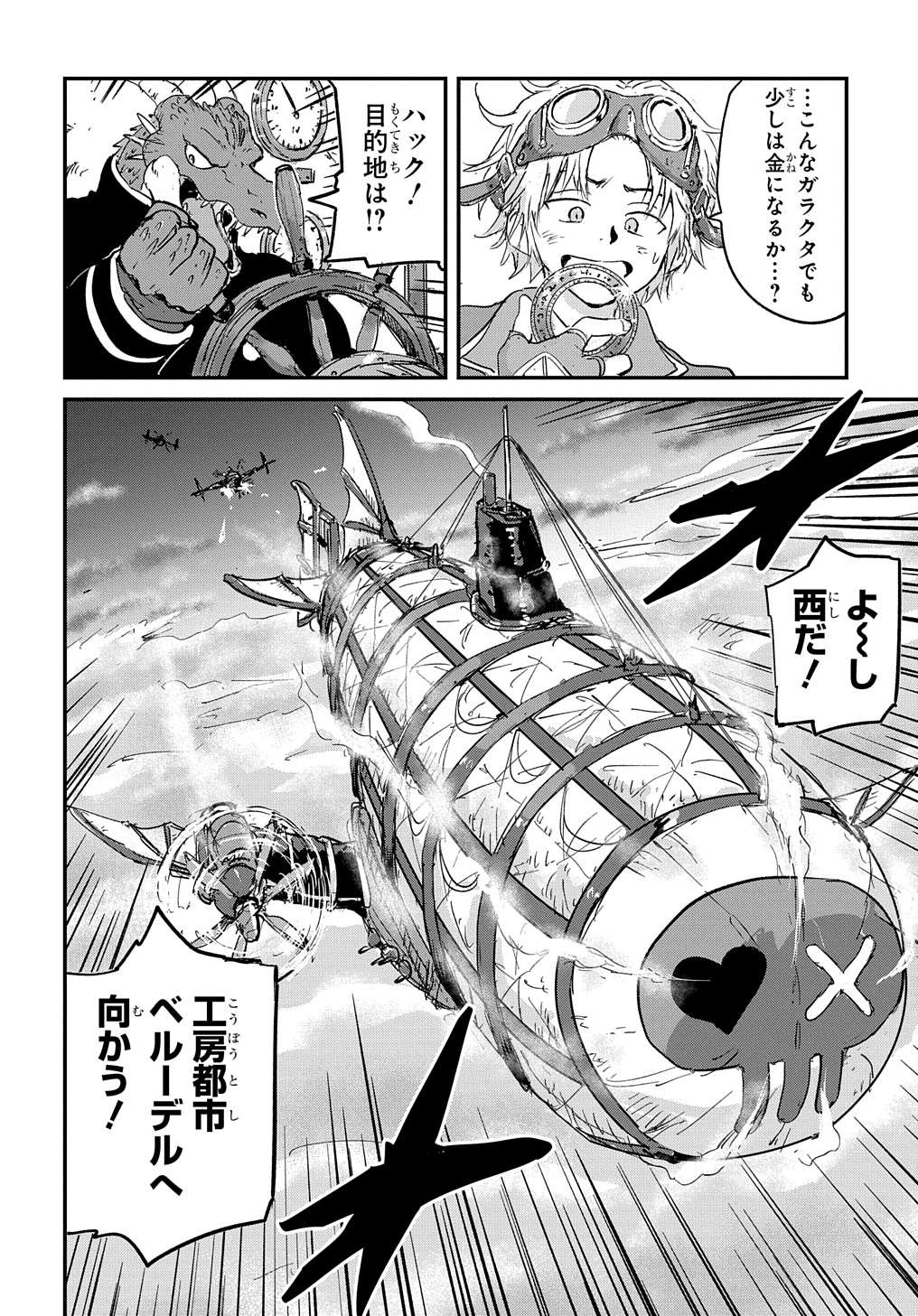 Page 66