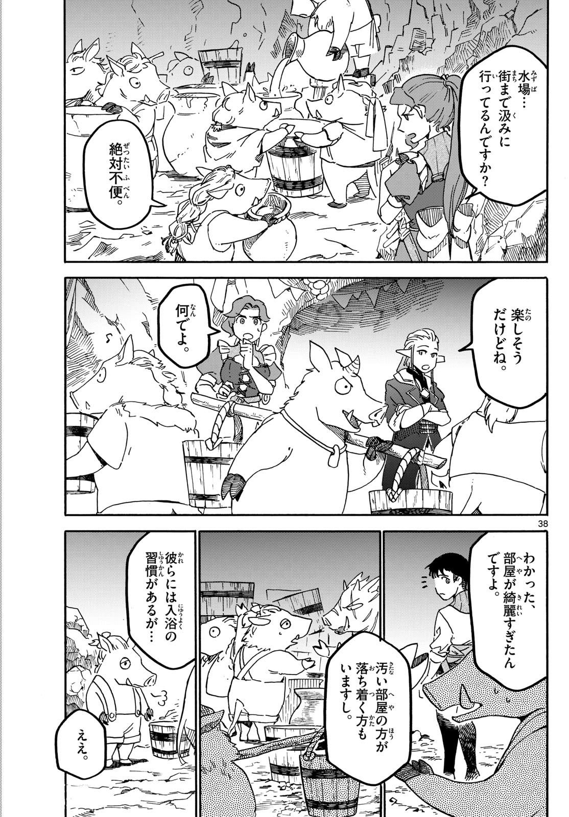 Page 38
