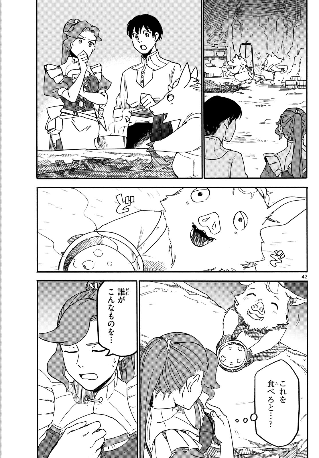 Page 42