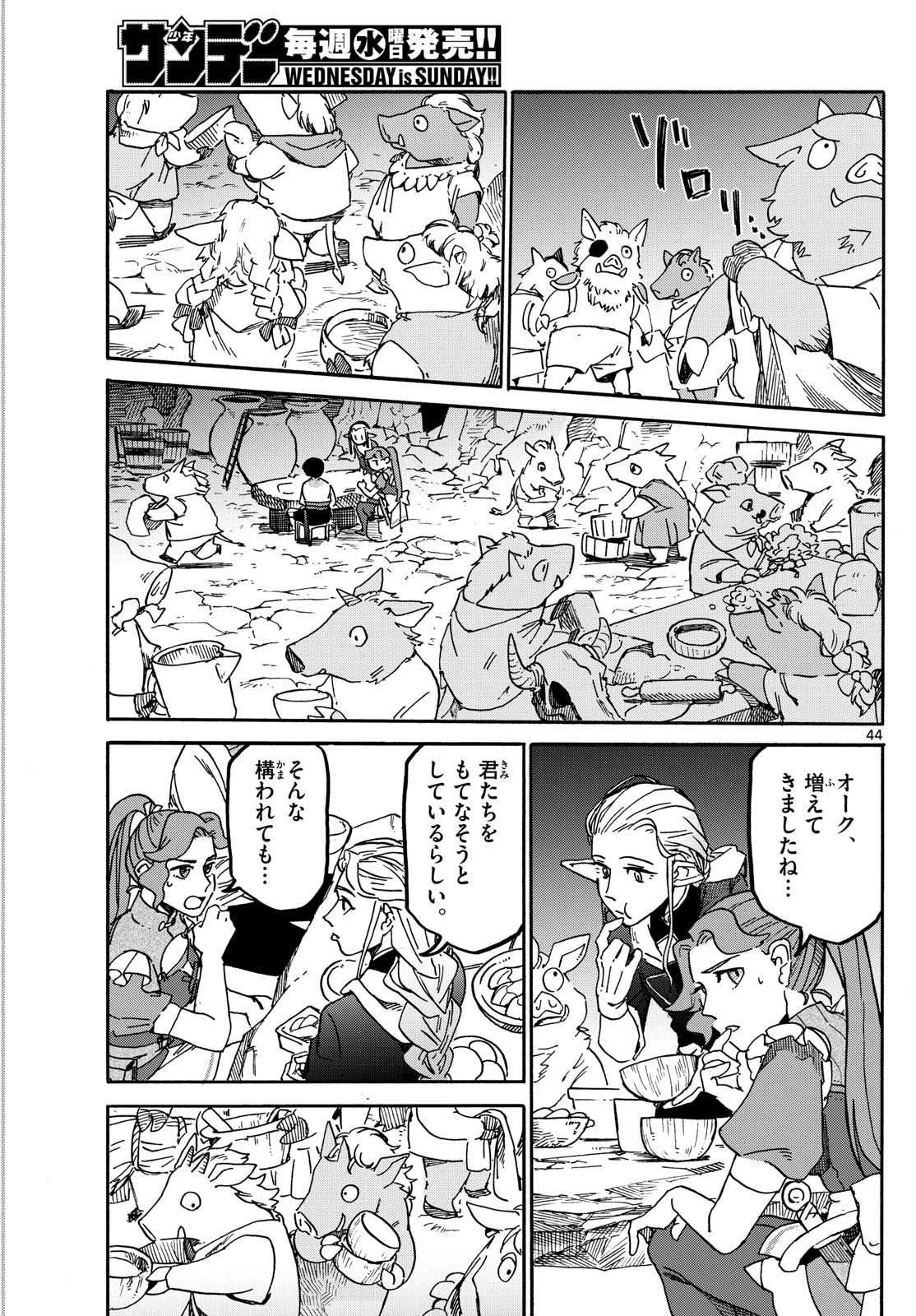 Page 44