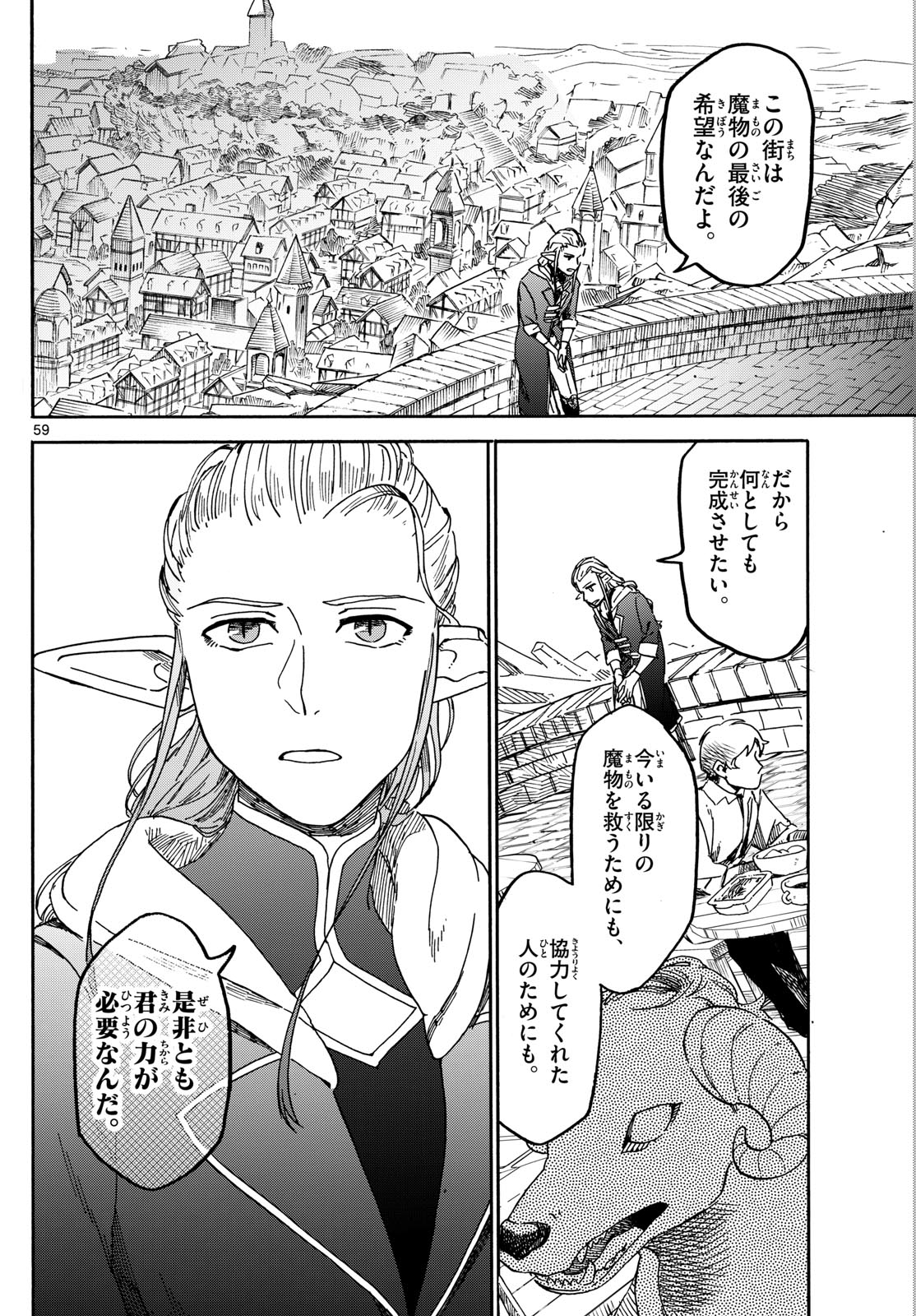 Page 59