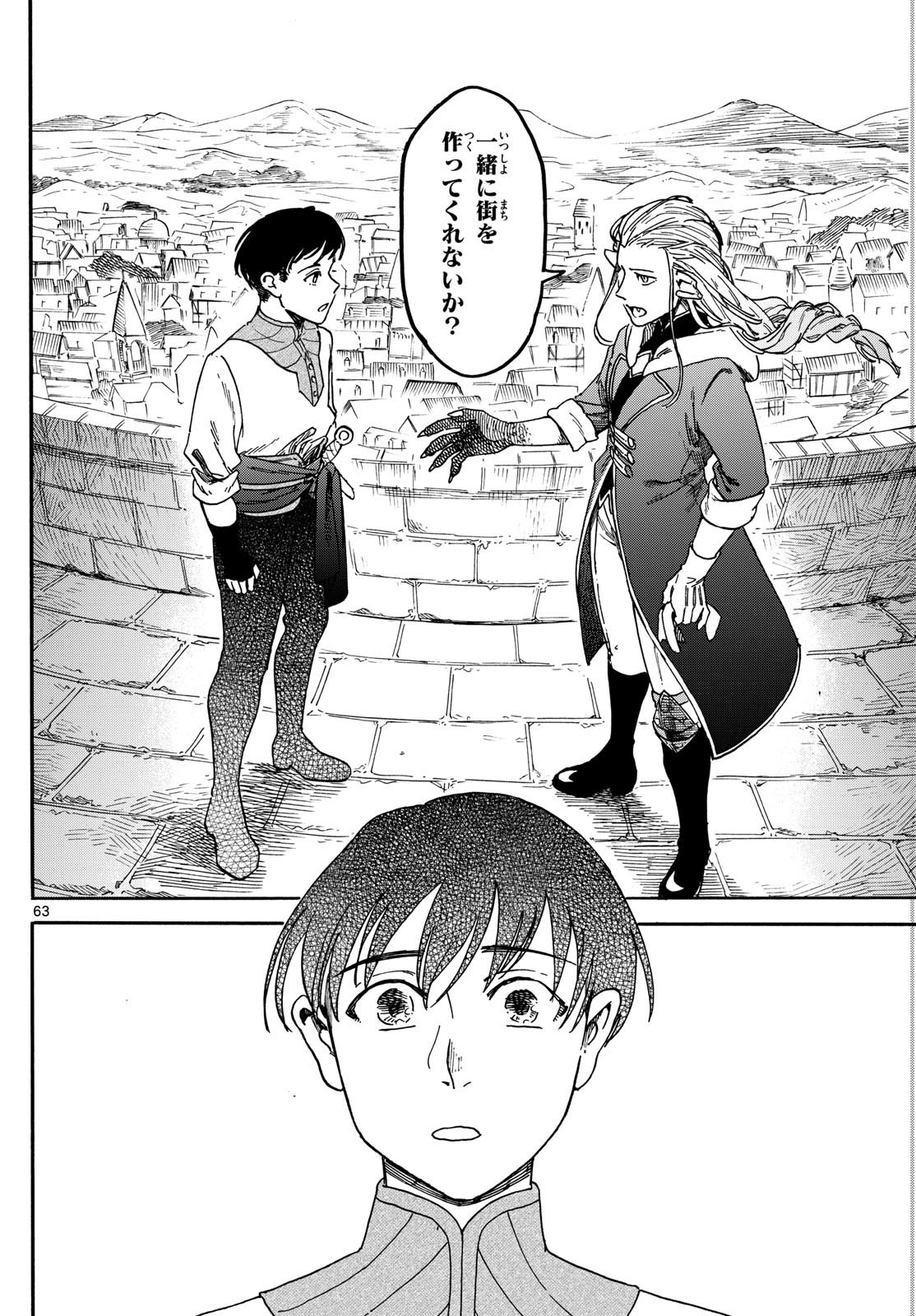 Page 63