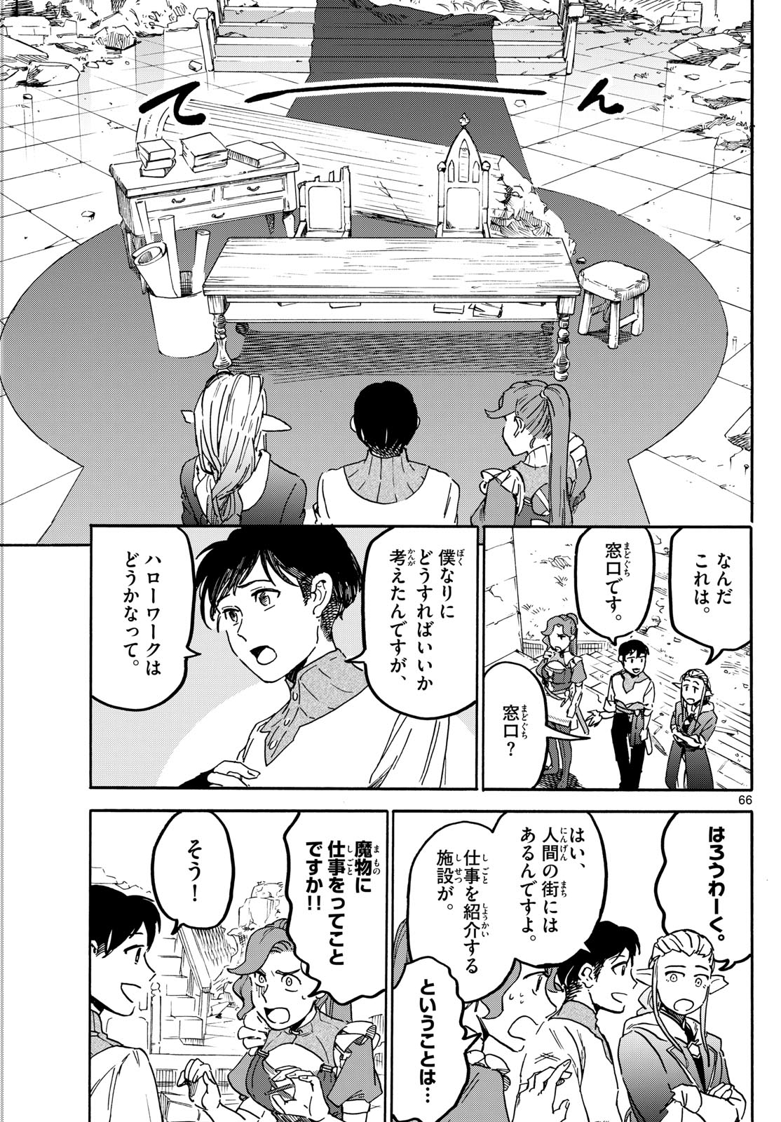 Page 66