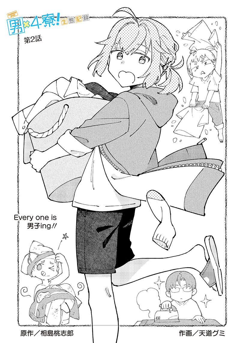 Page 1