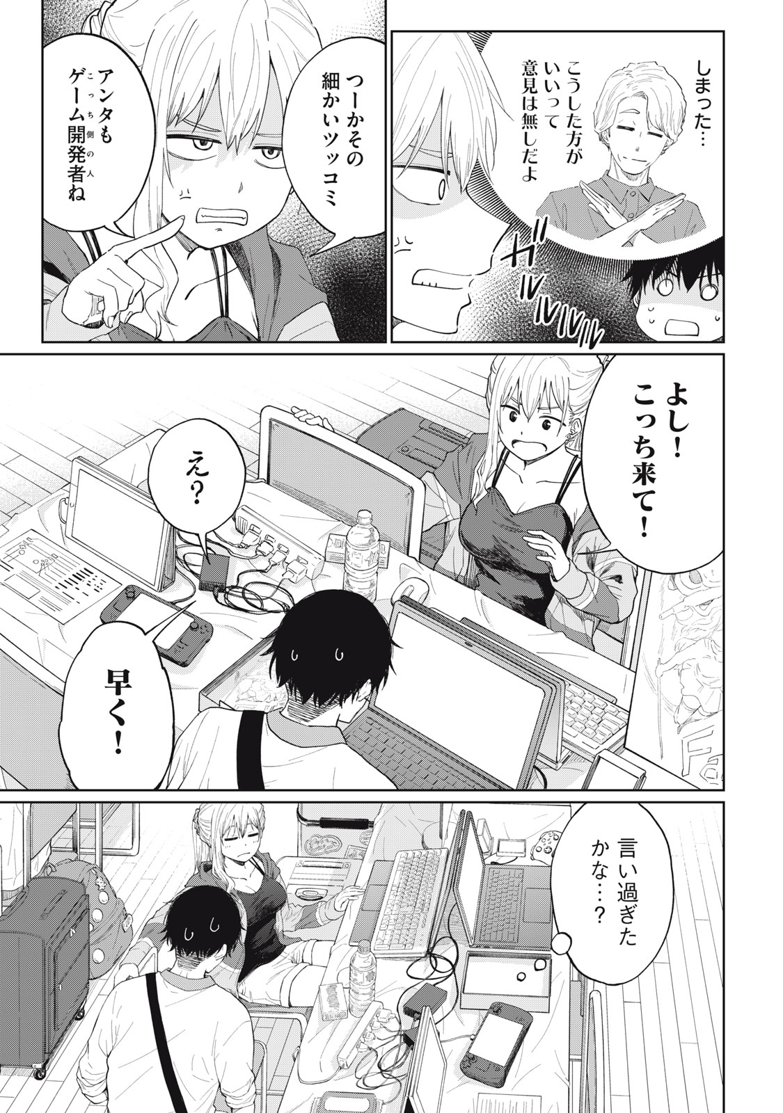 Page 31
