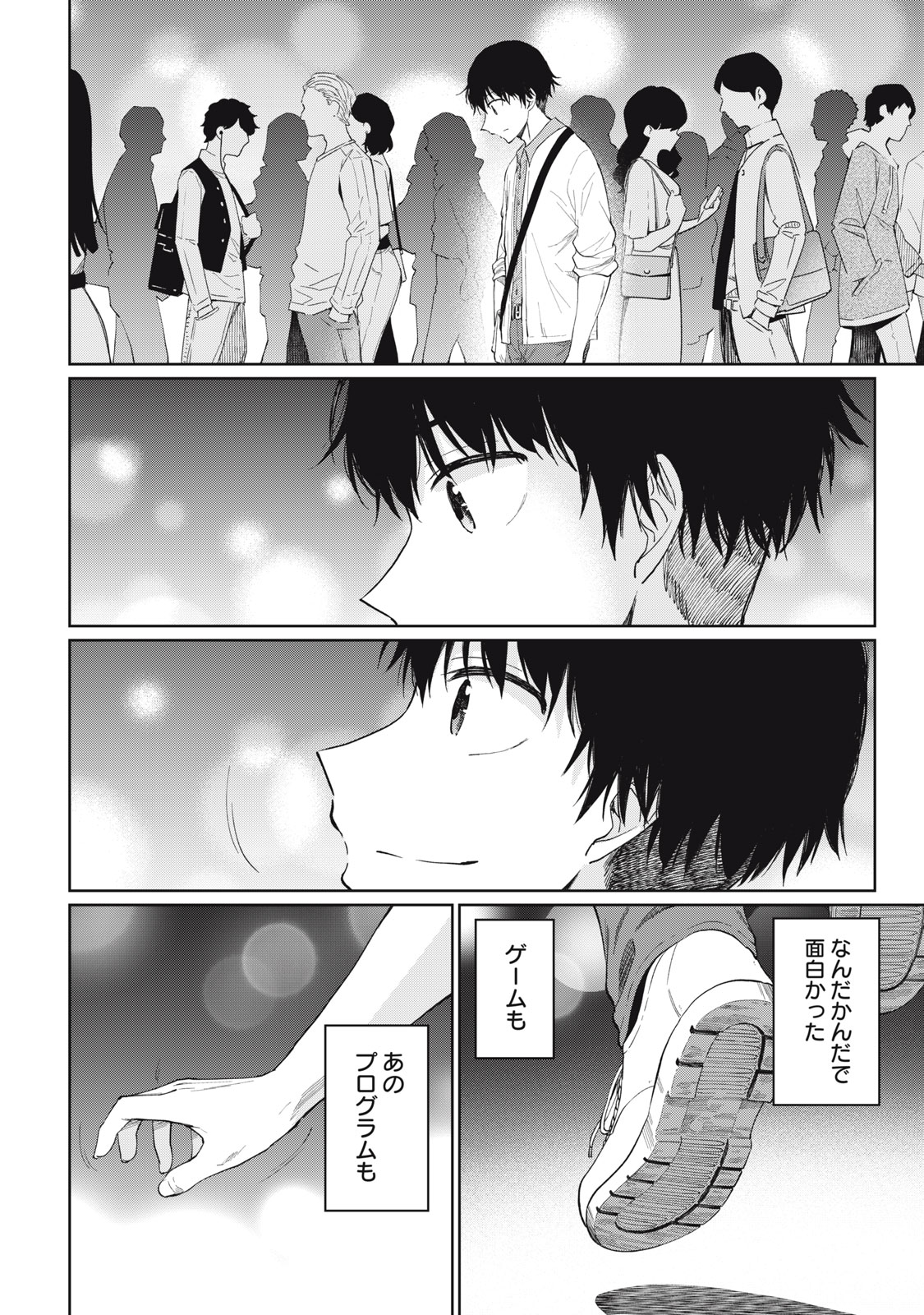 Page 50