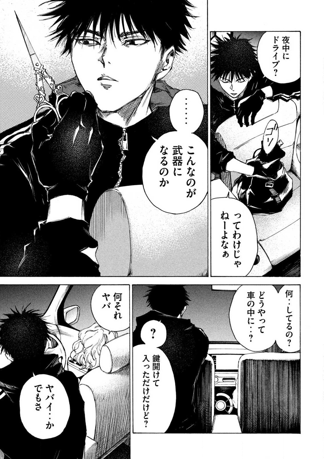 Page 33