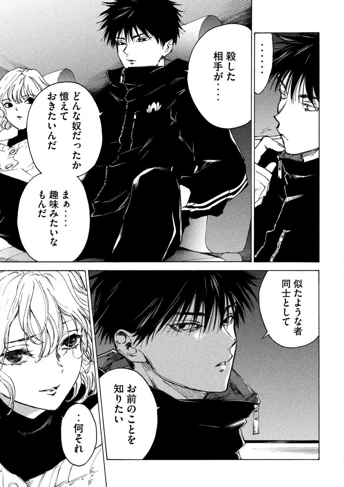 Page 39