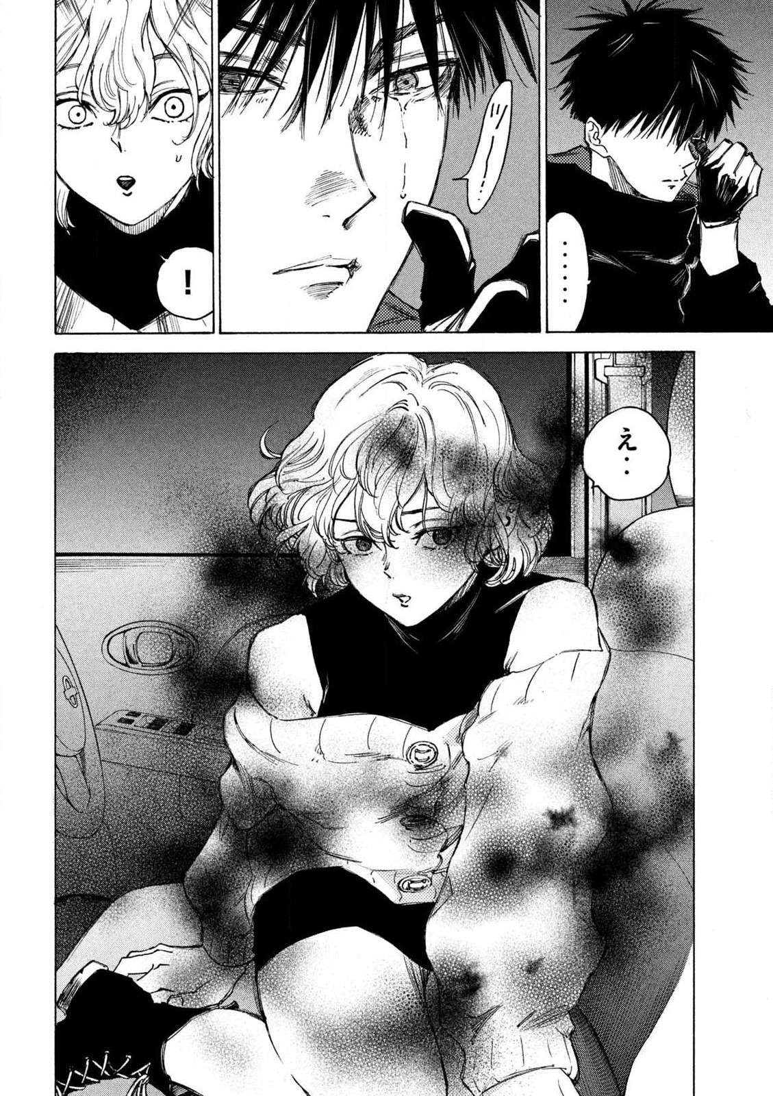 Page 42
