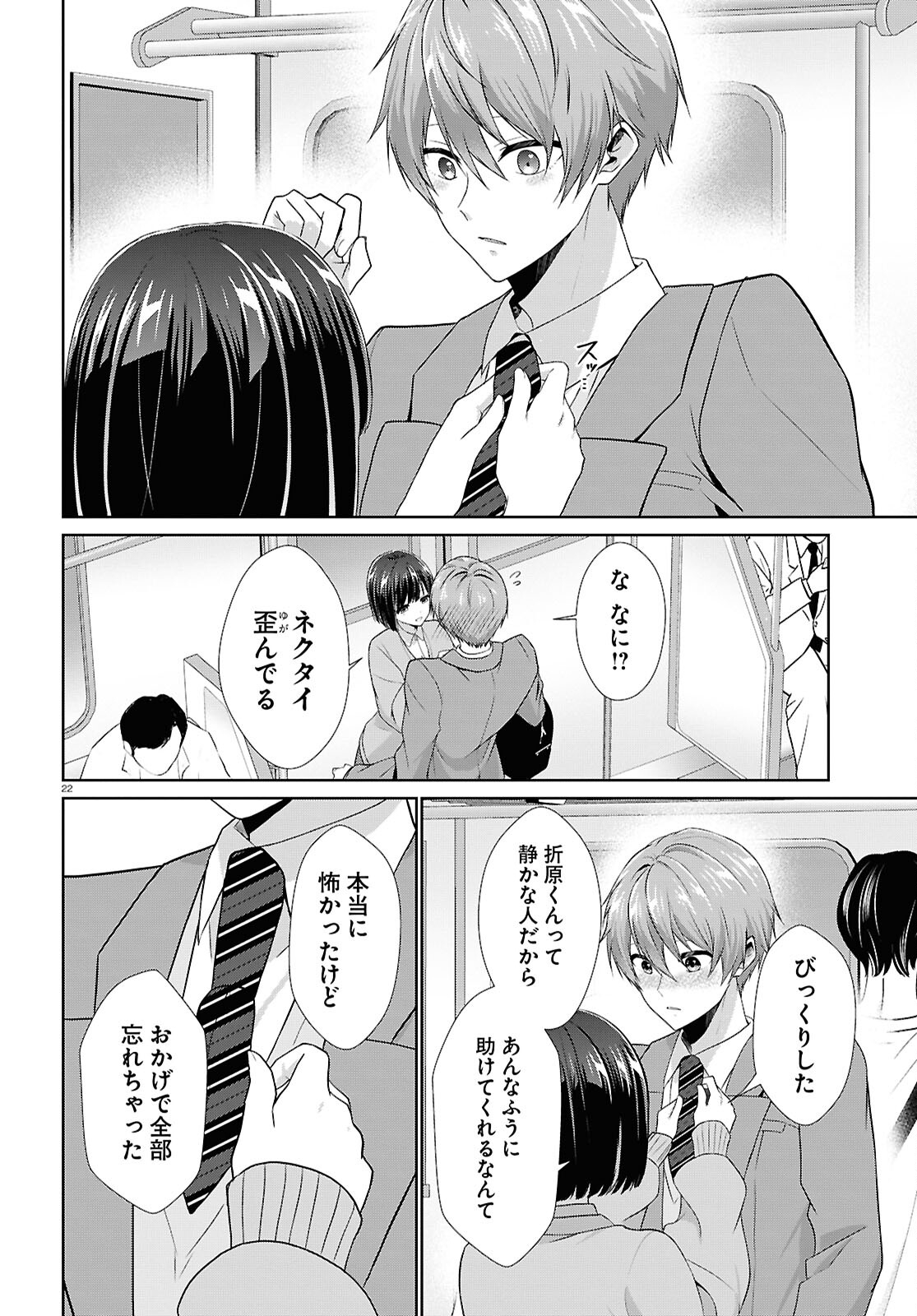 Page 22