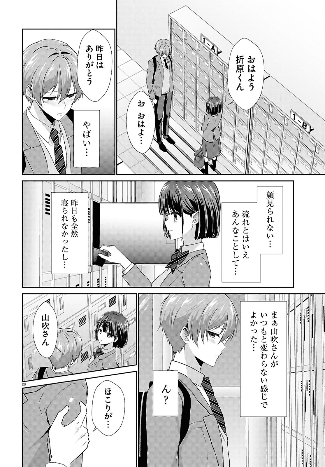 Page 26