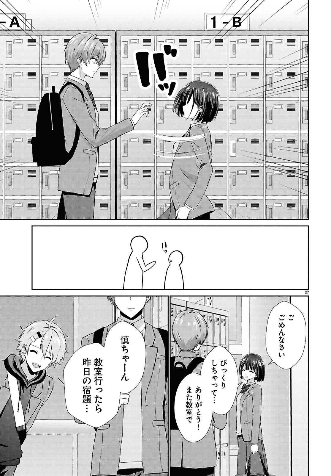 Page 27