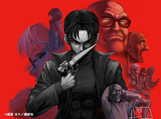 地球防衛隊X Chikyuu Boueitai X