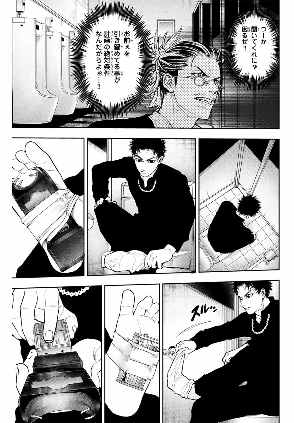 Page 33
