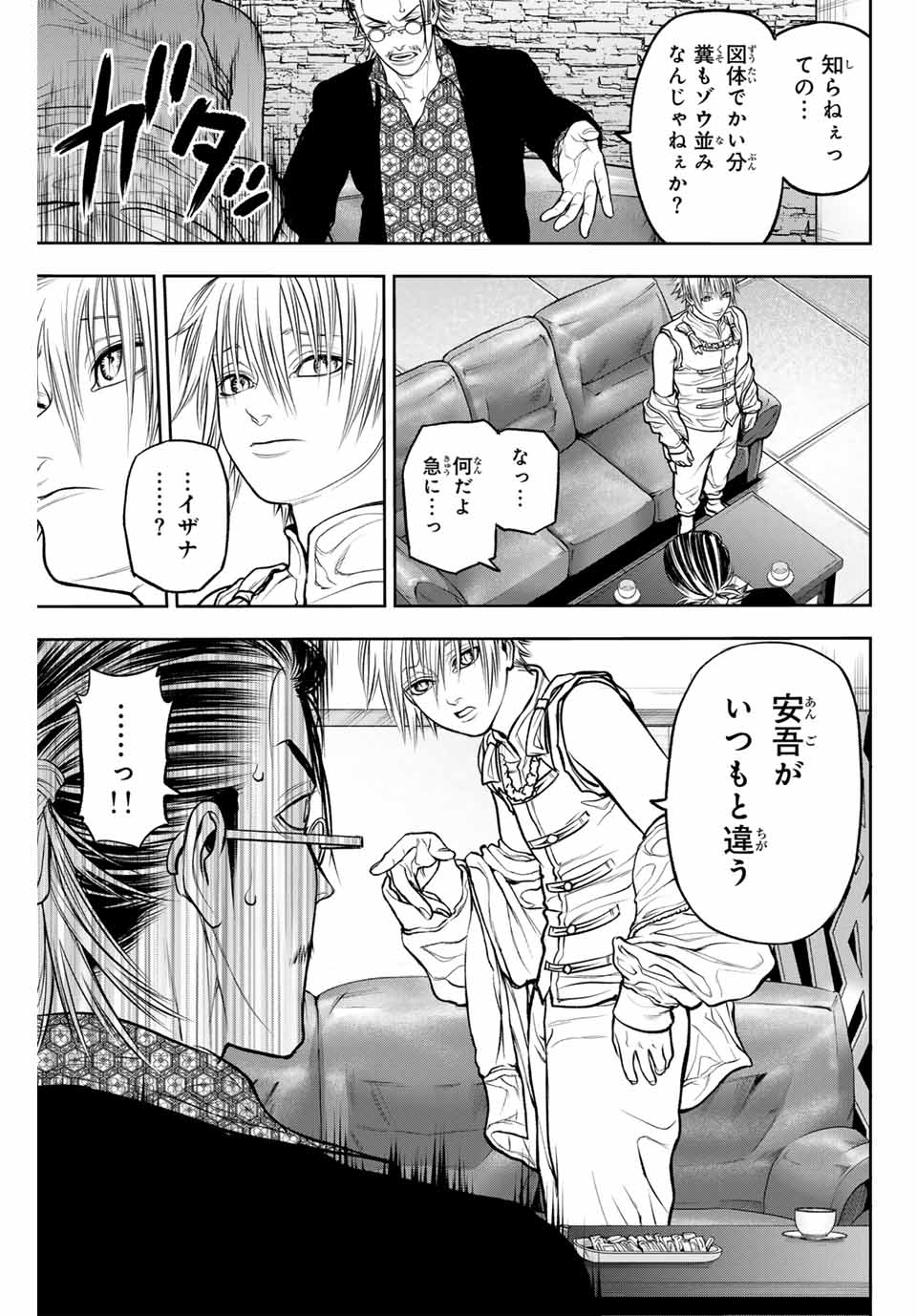 Page 37