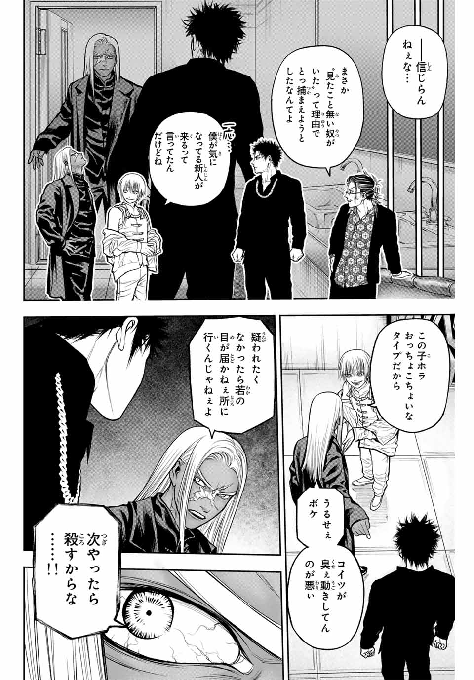 Page 40