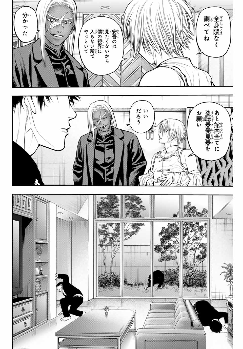 Page 44
