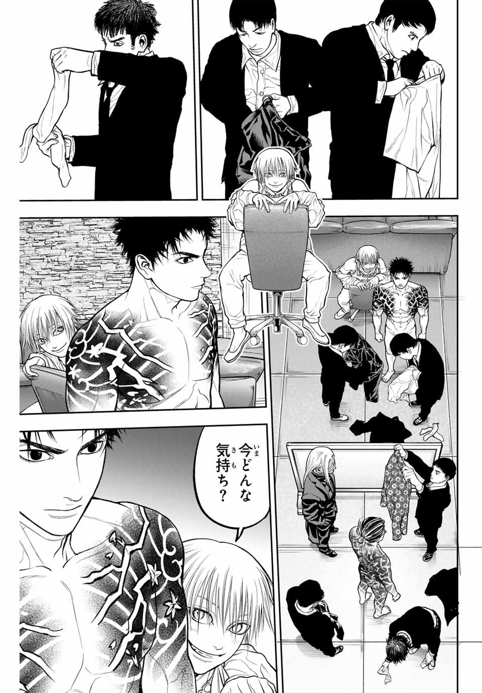 Page 45
