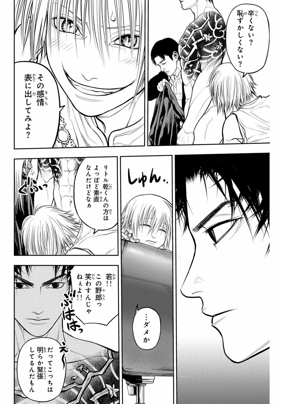 Page 46