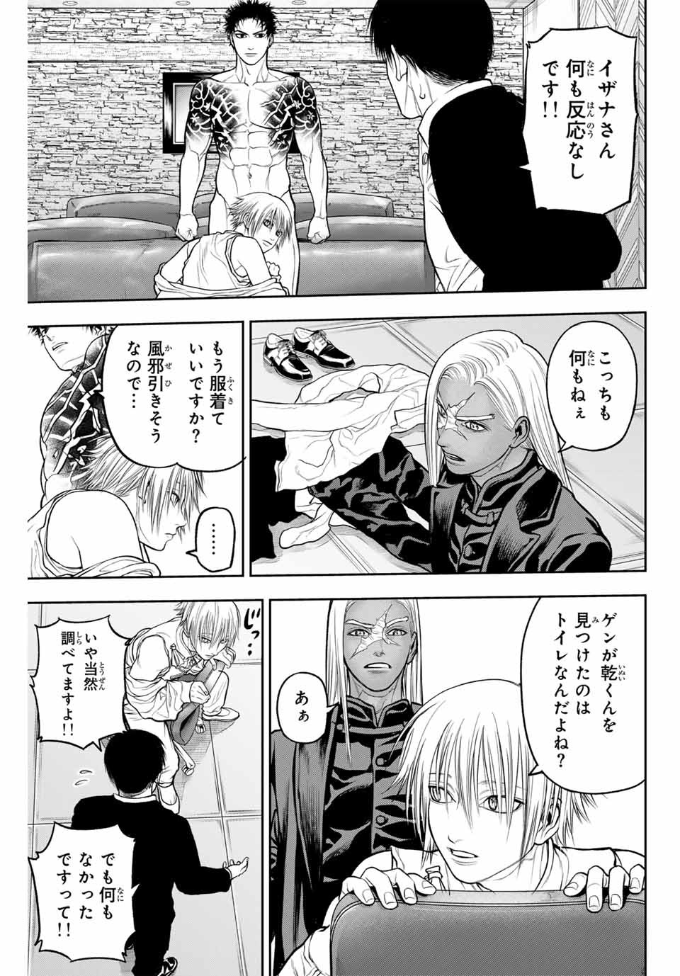Page 47