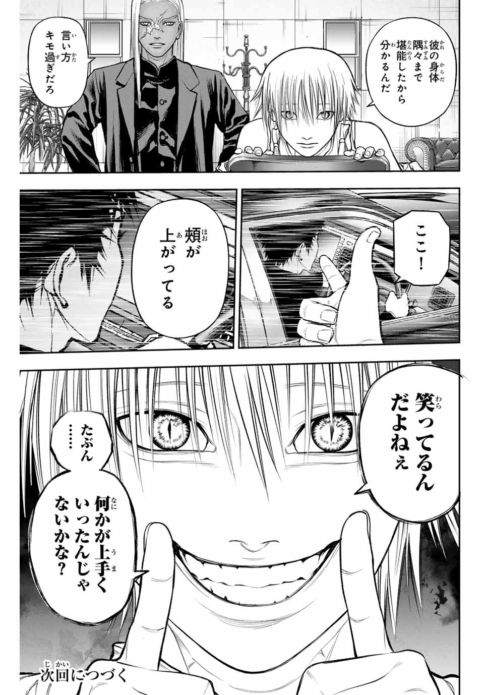 Page 59