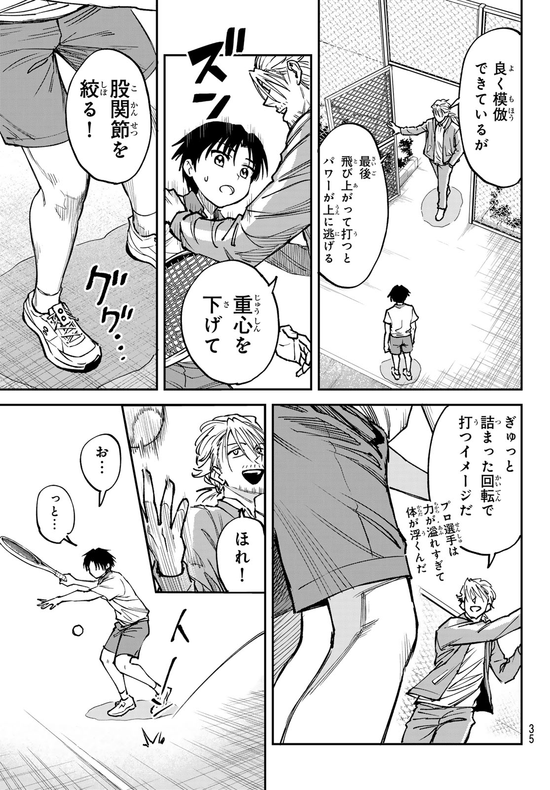 Page 25