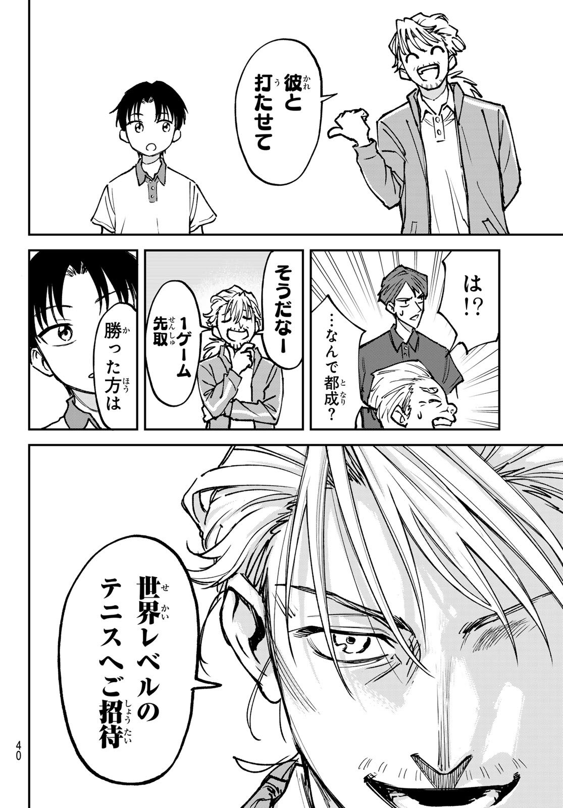 Page 30