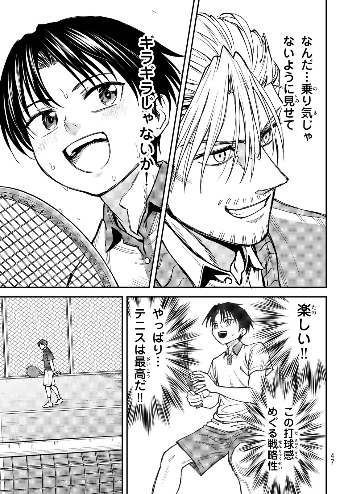 Page 37