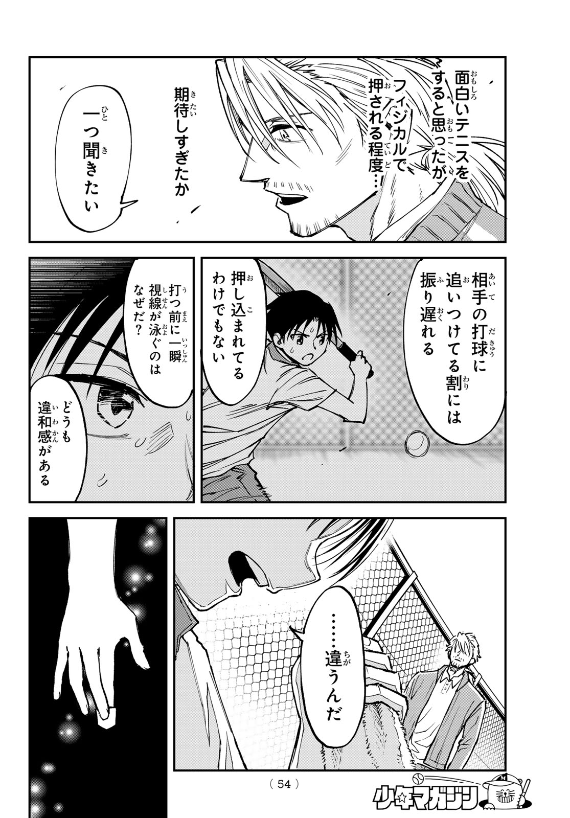 Page 44