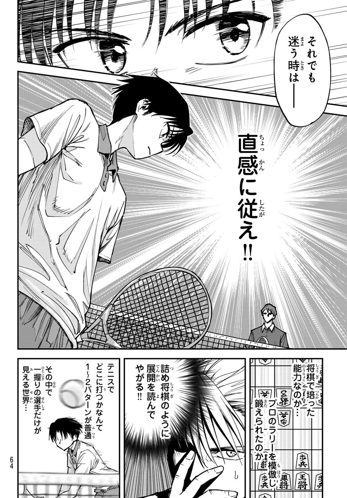 Page 54