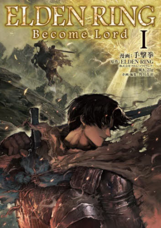ELDEN RING: Become the Lord