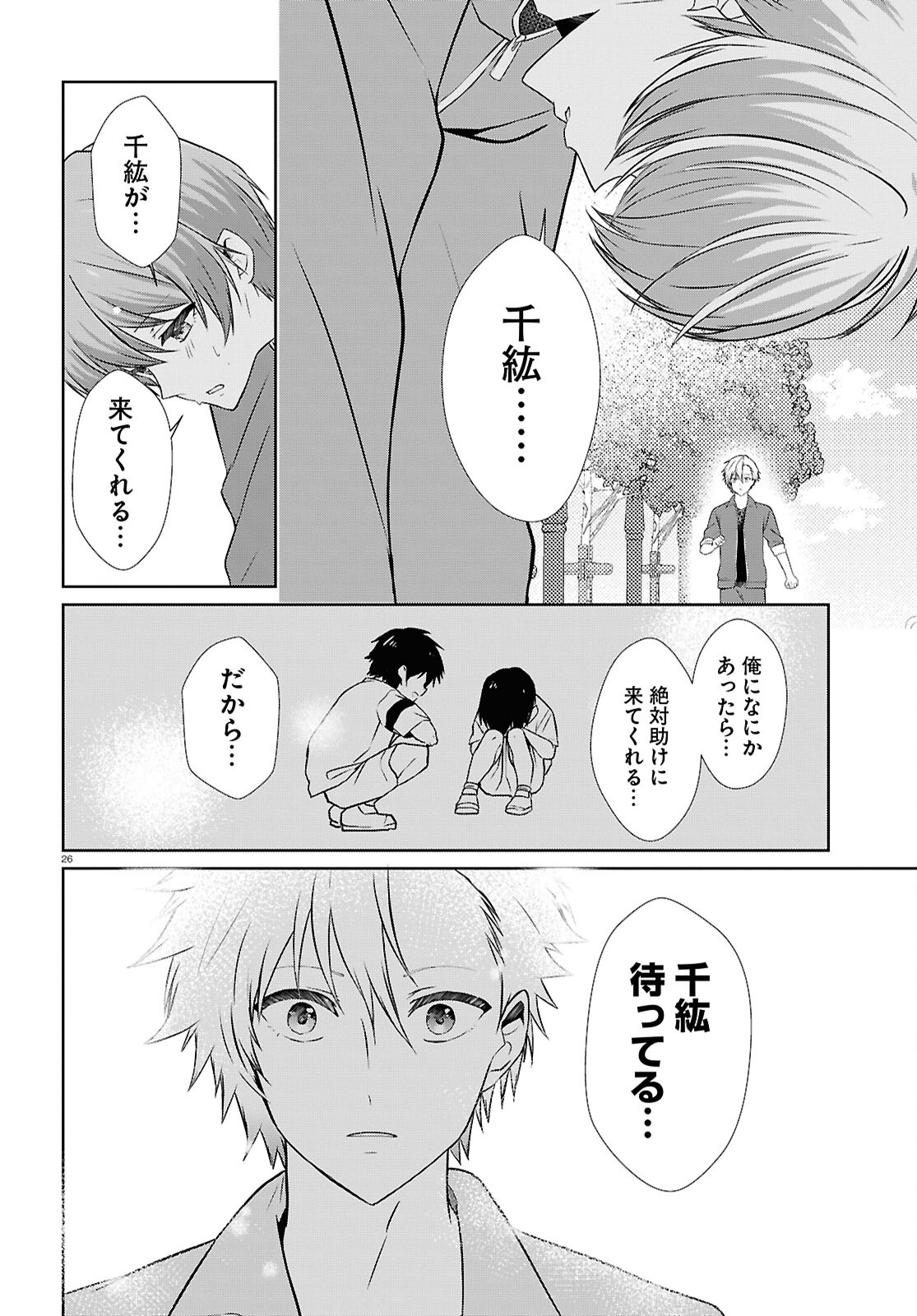 Page 26