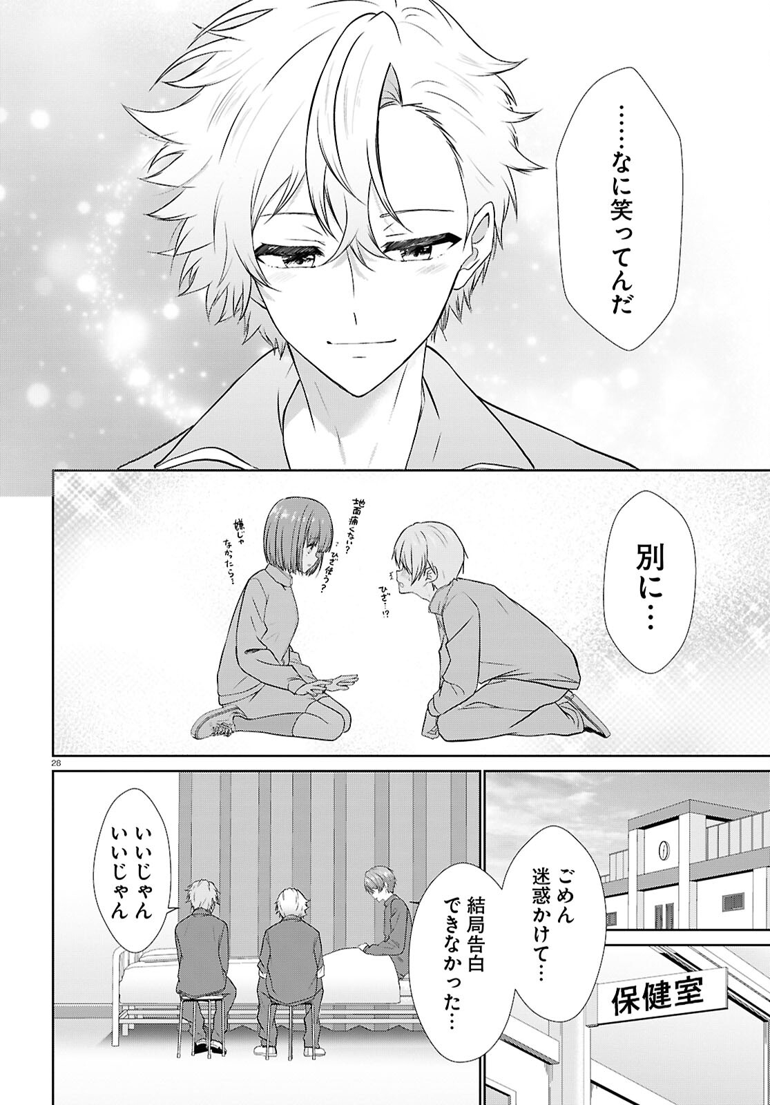 Page 28