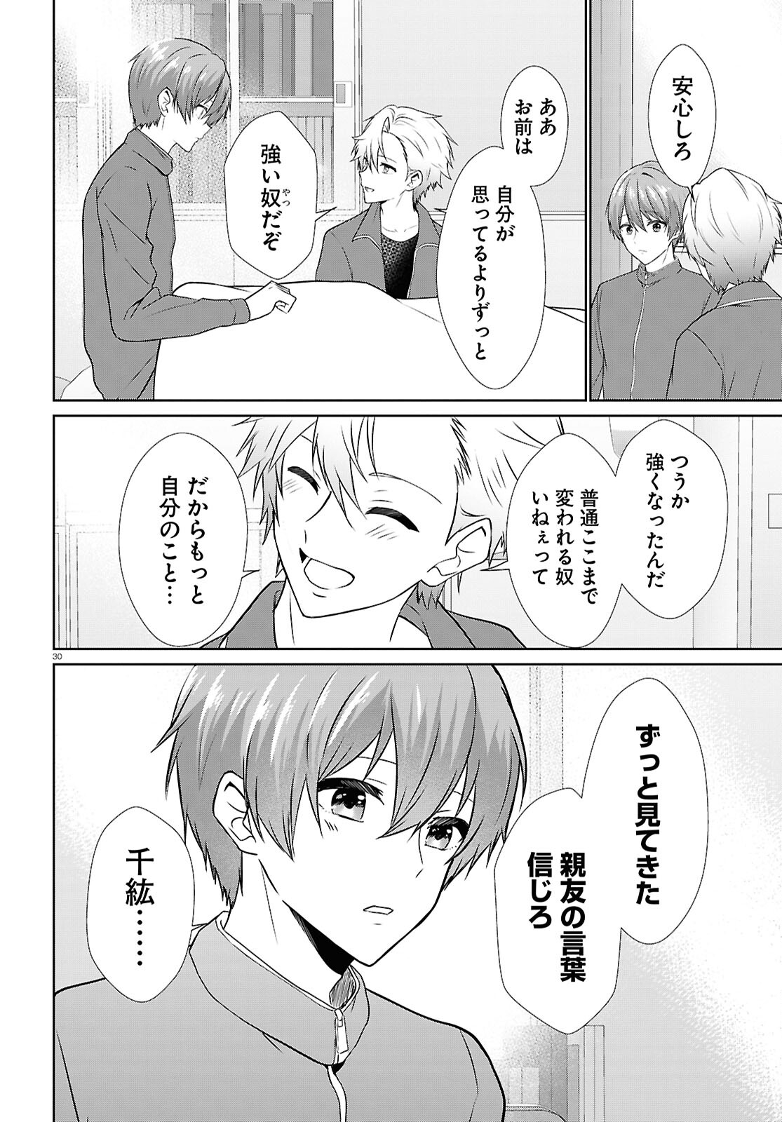 Page 30