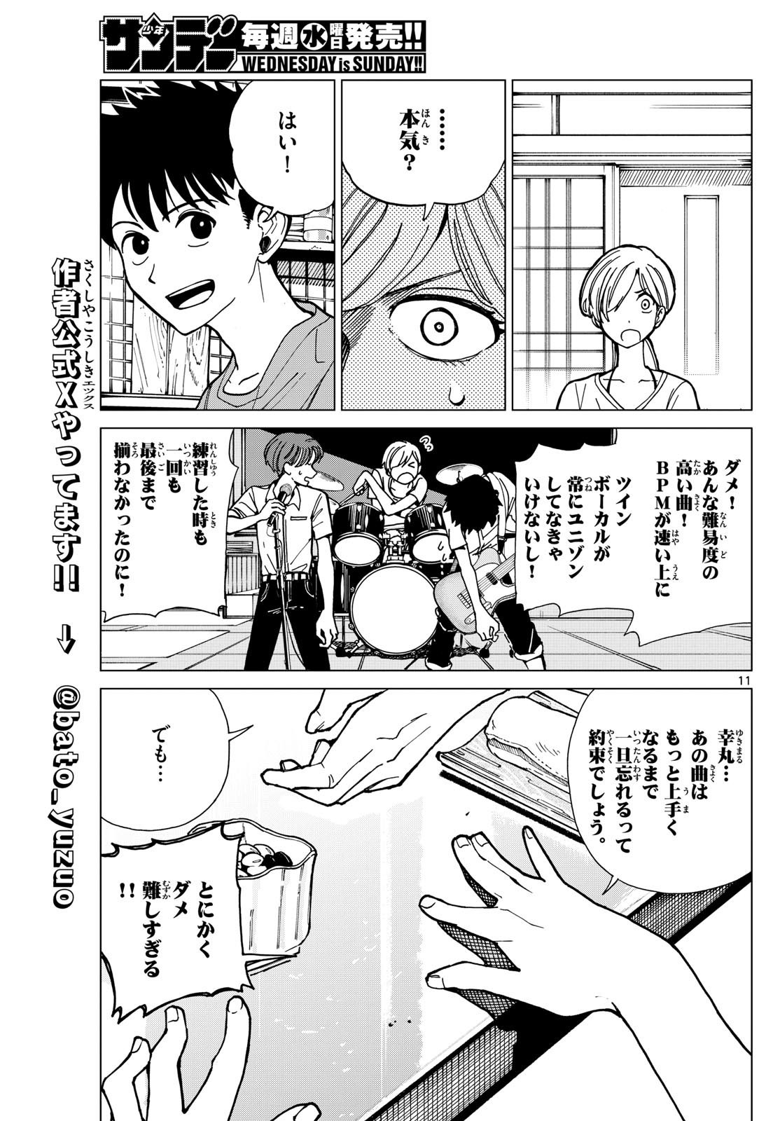 Page 11