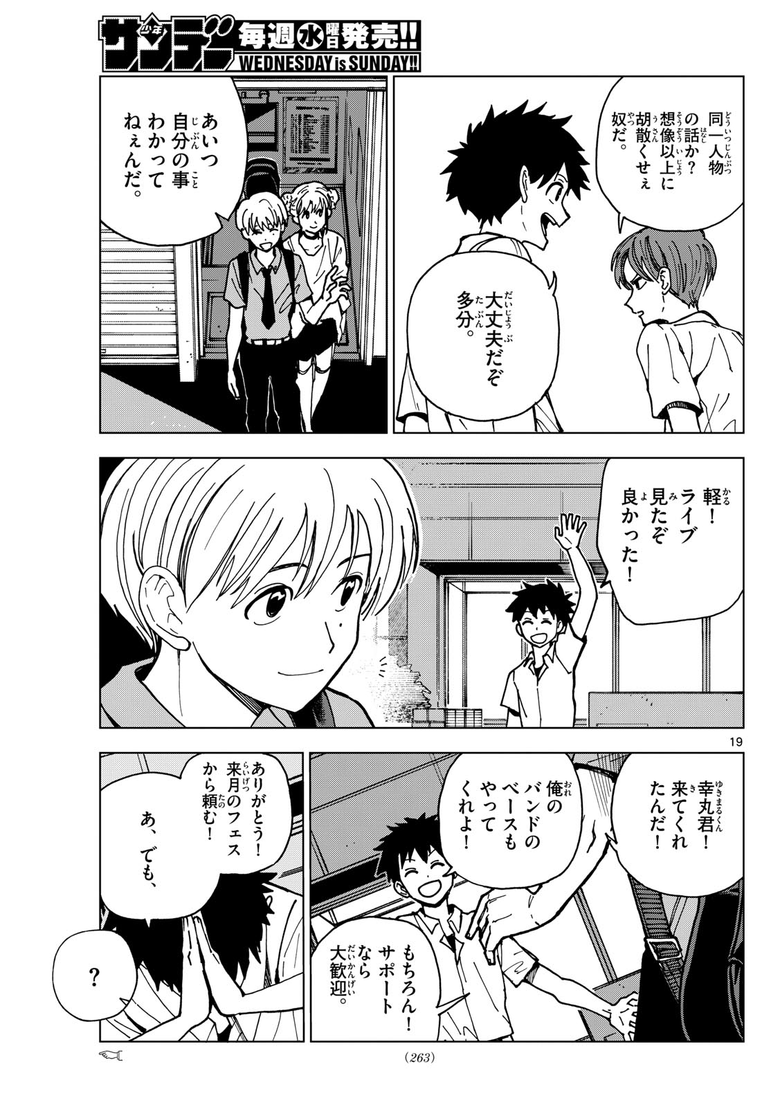 Page 19