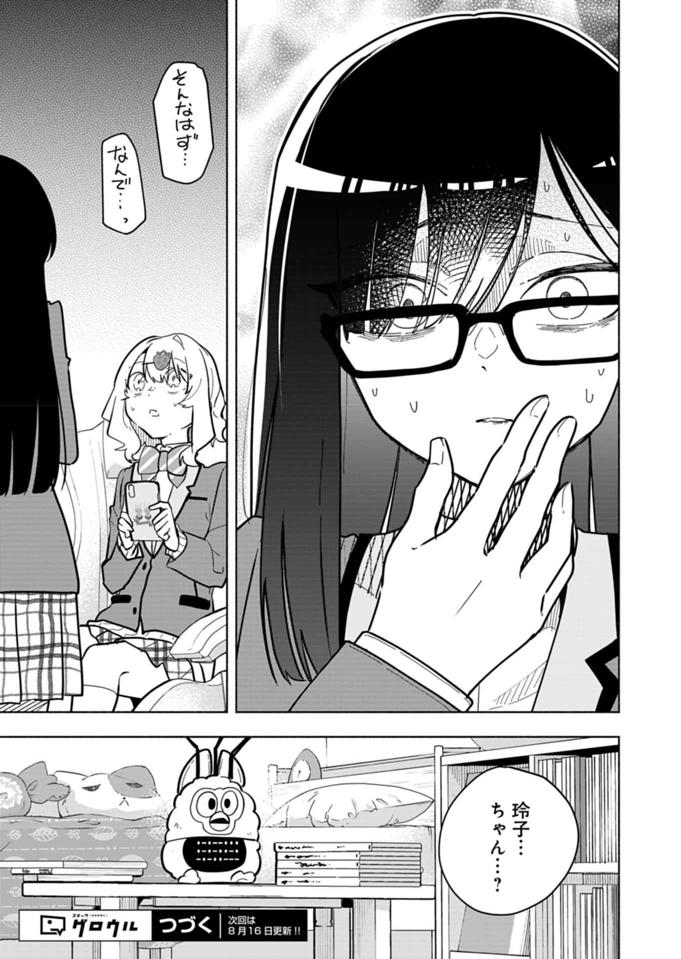 Page 33