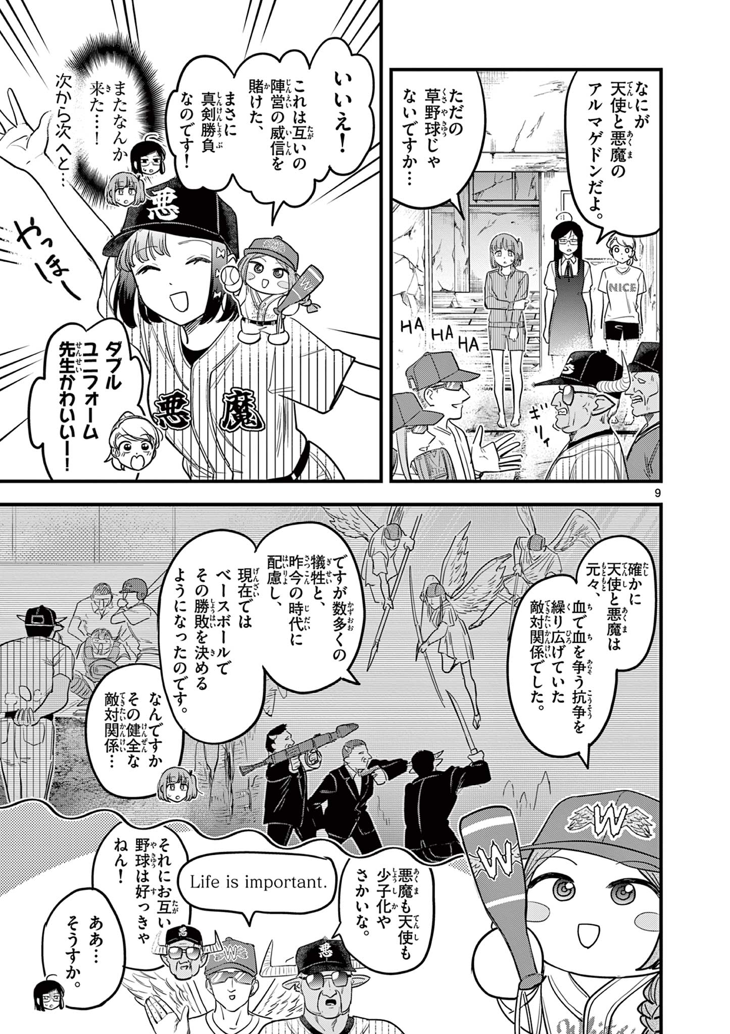 Page 9