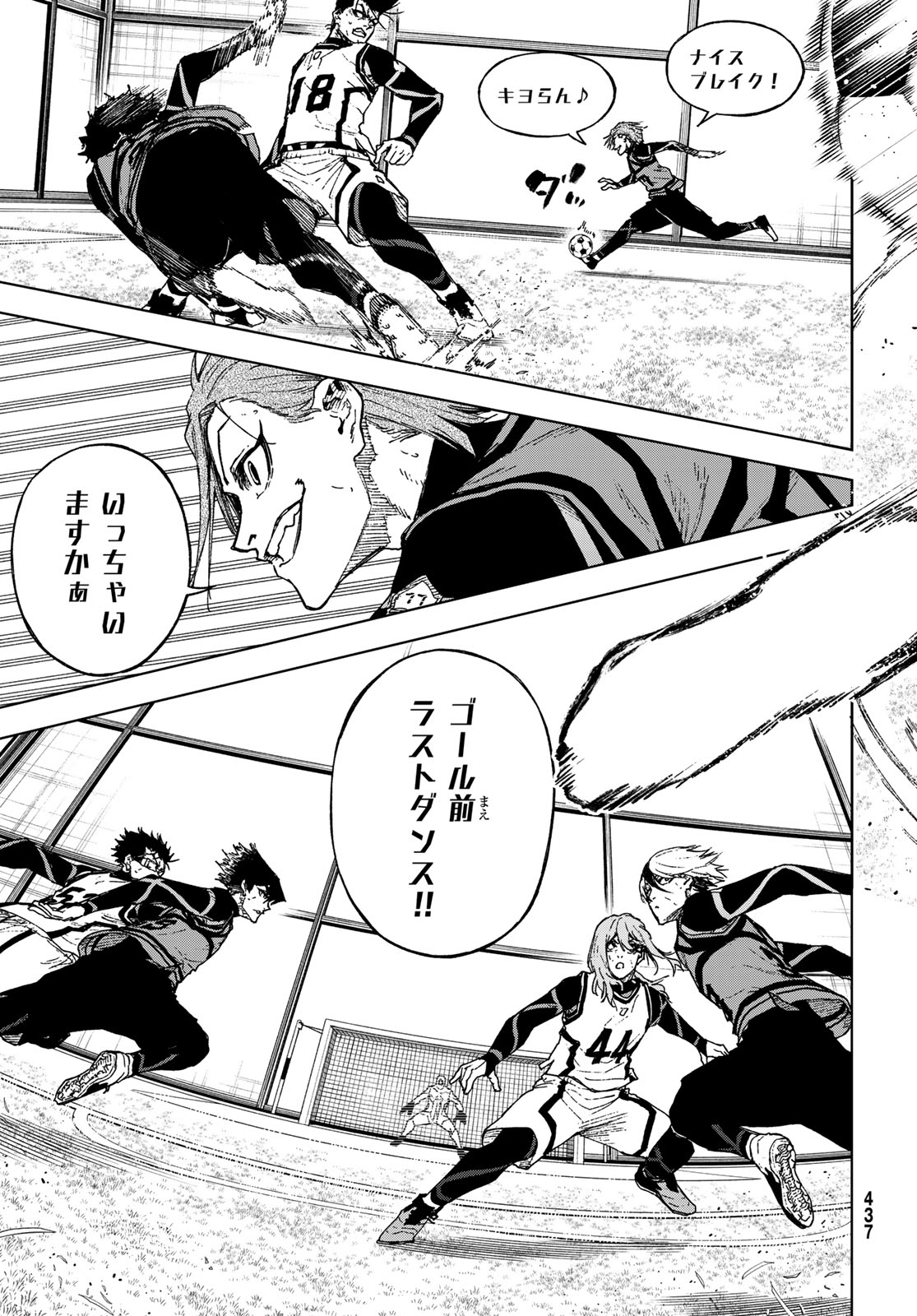 Page 31