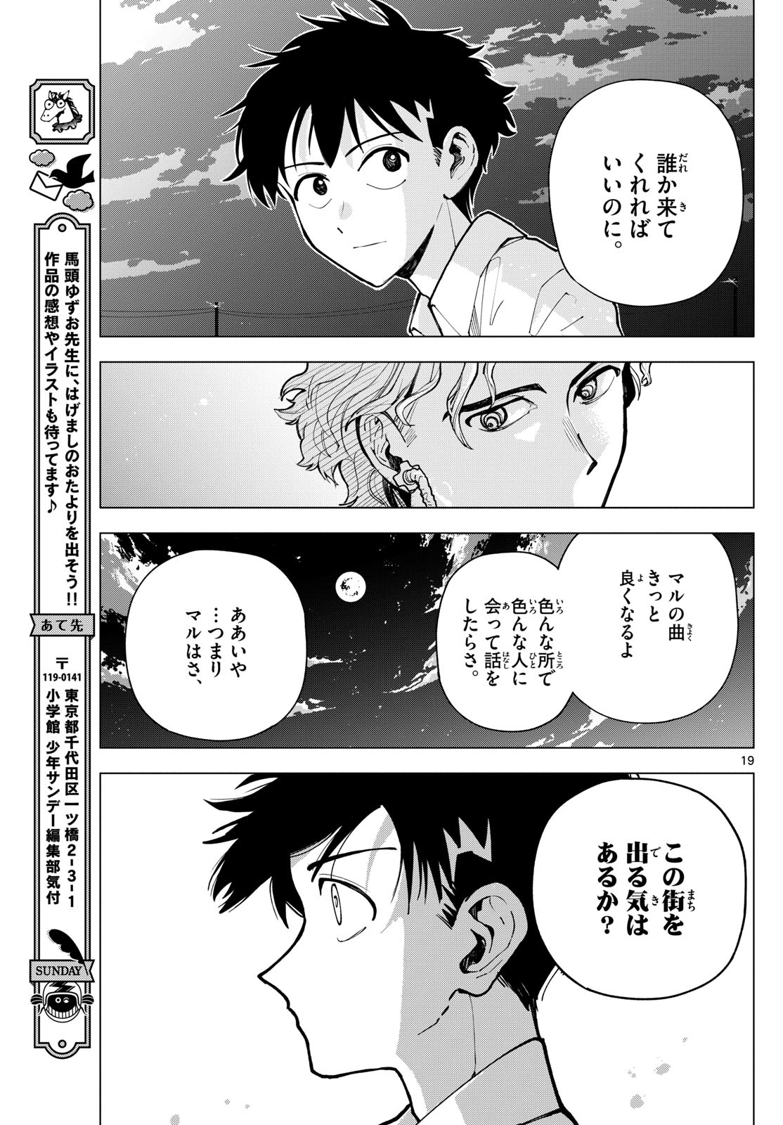 Page 19