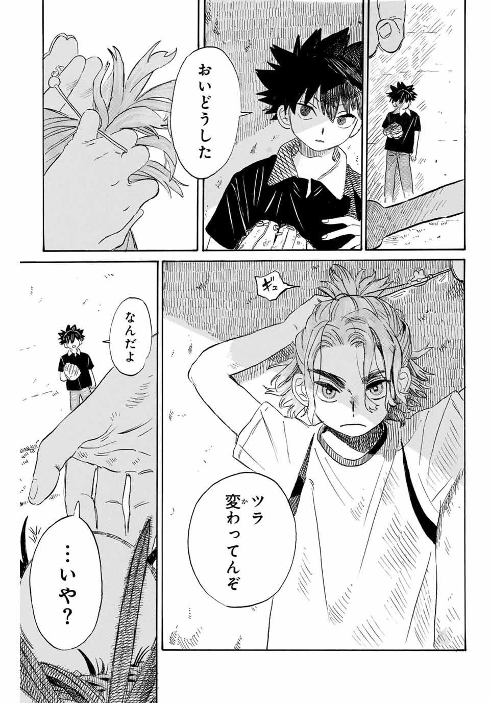 Page 51