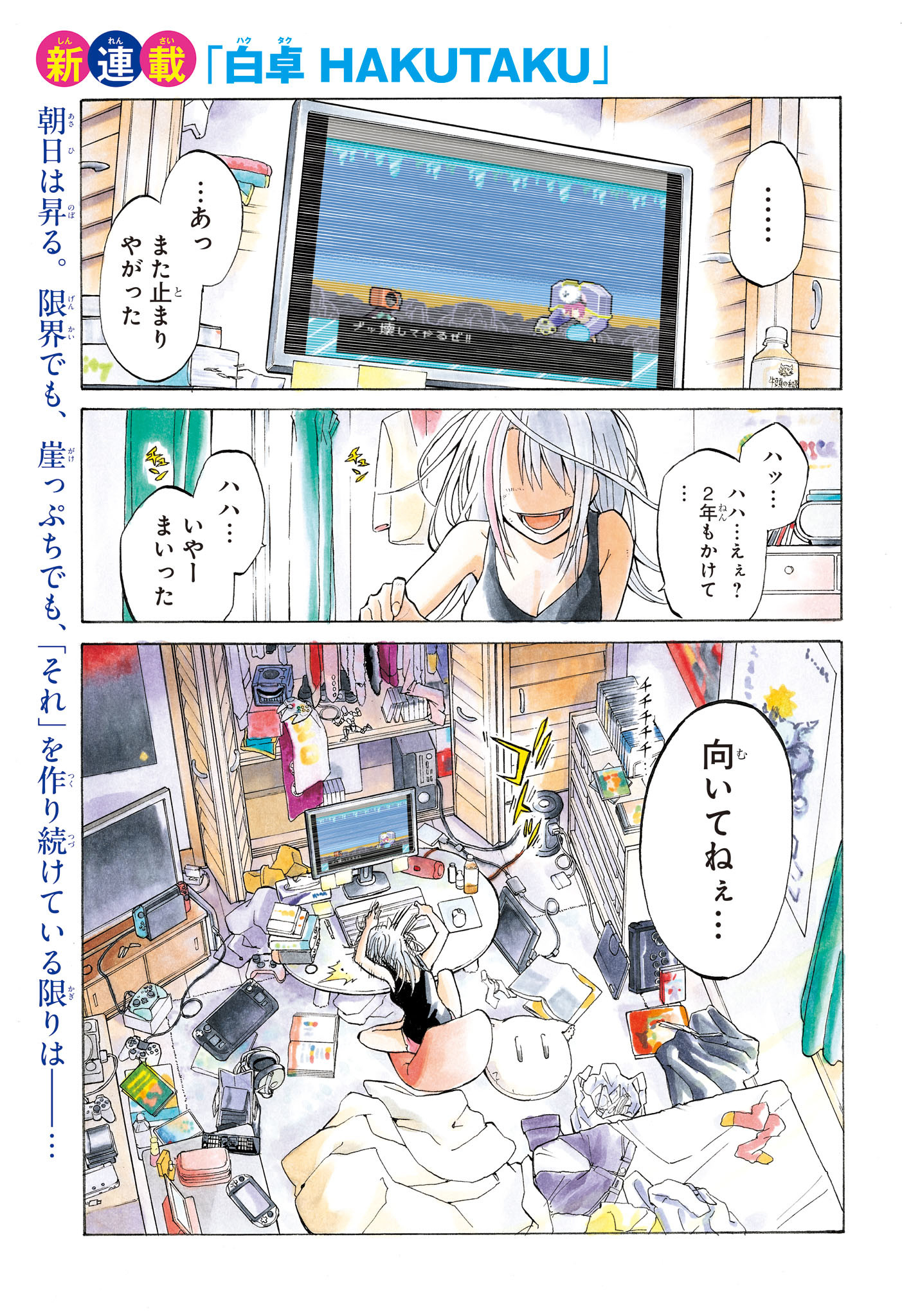 Page 1