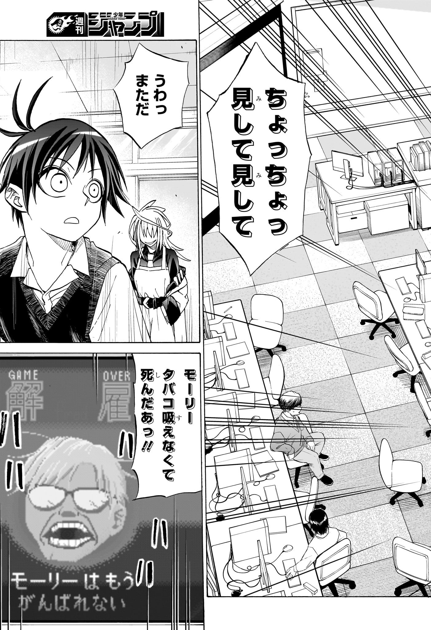 Page 44
