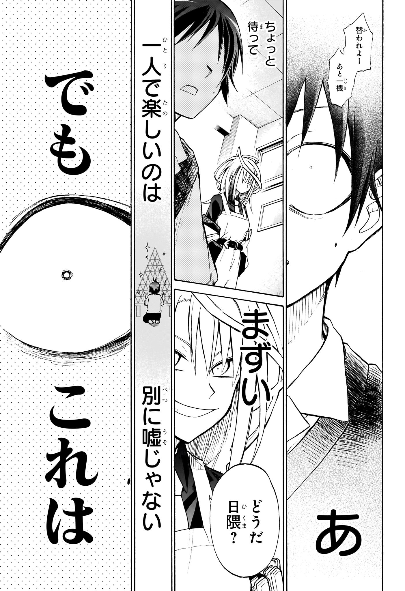 Page 46