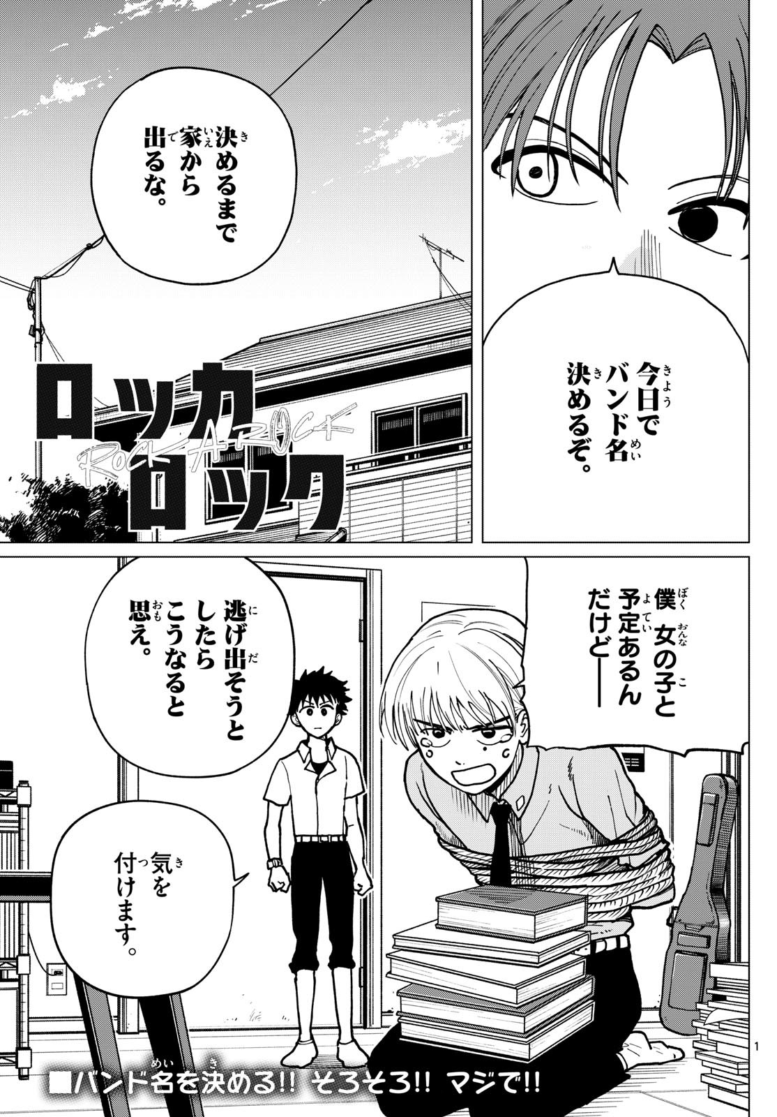 Page 1