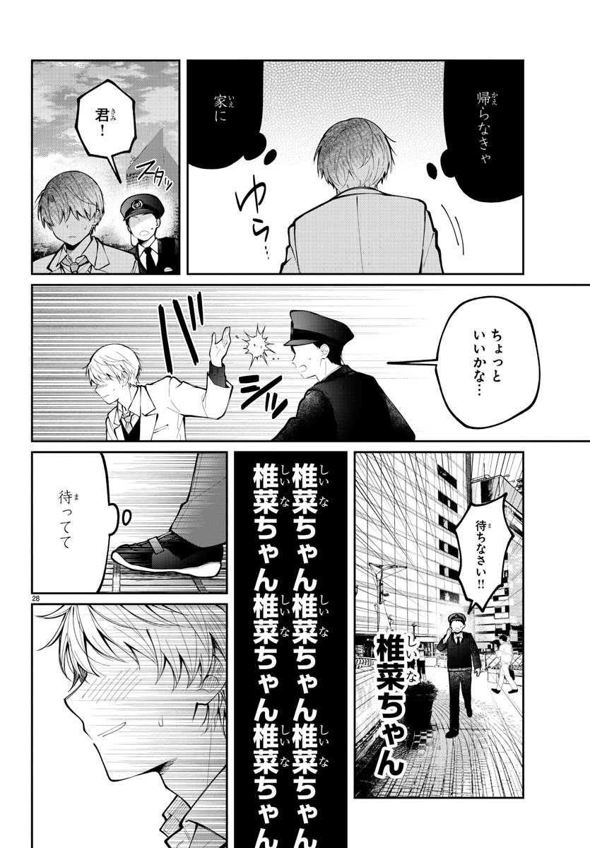 Page 28