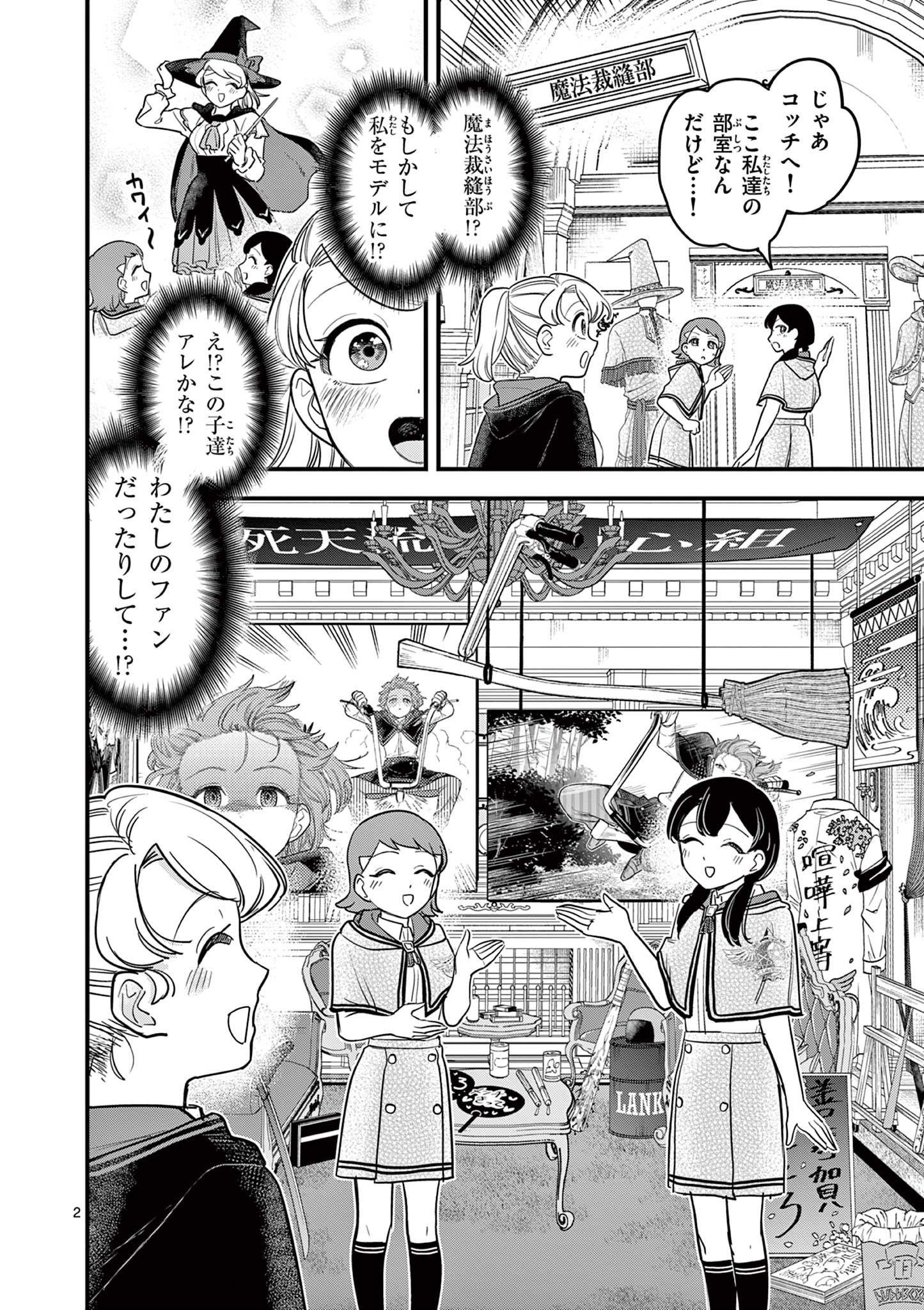 Page 2