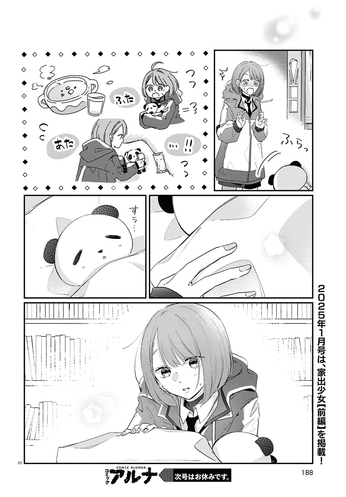 Page 20
