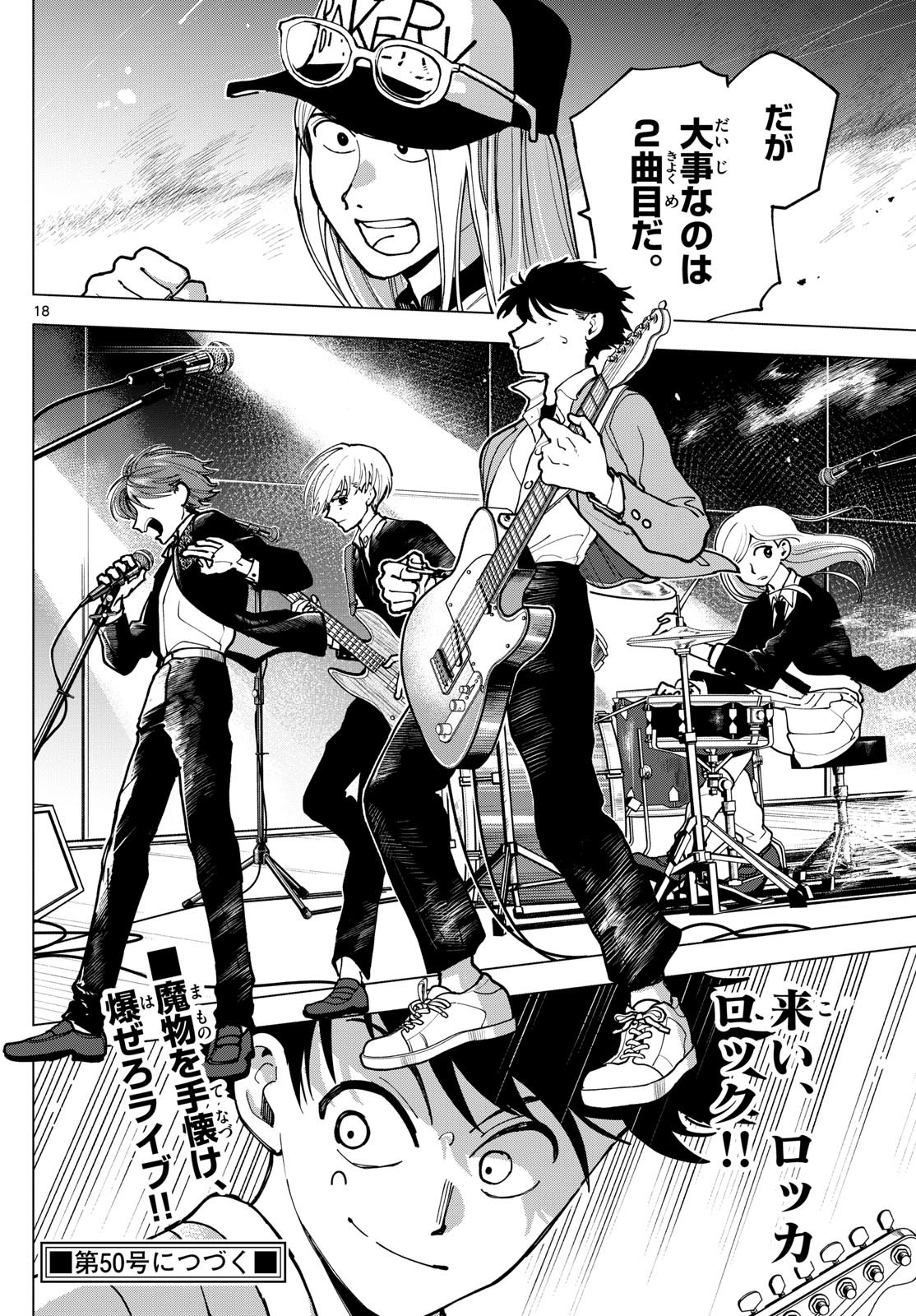 Page 18