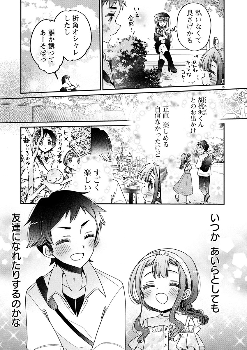 Page 15
